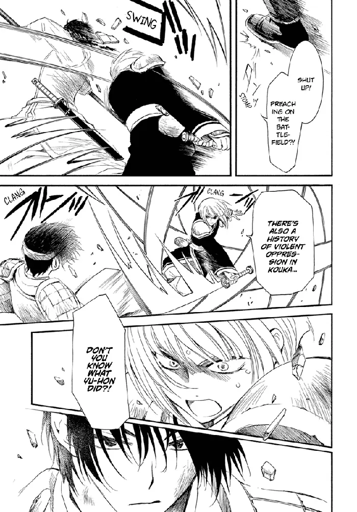 Yona of the Dawn Chapter 223 image 18_optimized